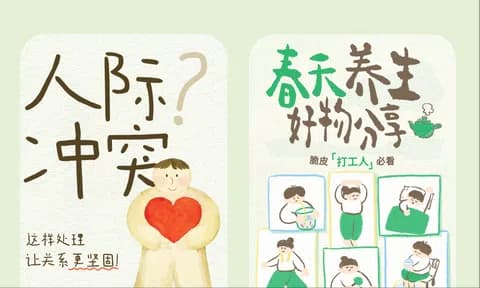 文案转设计图功能效果示意